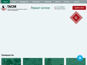 ТермаАкваСтройМонтаж