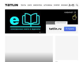 Tatlin Publishers