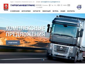 Авторизованная сервисная станция по ремонту грузовых автомобилей