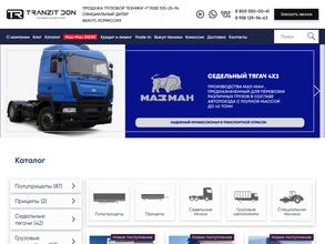 Транзит-Дон