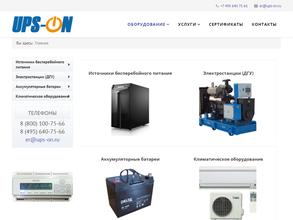 ЭнергоРесурс