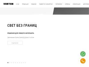 Светодиодные технологии