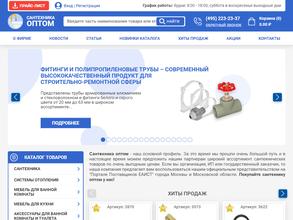 Сантрейдинг