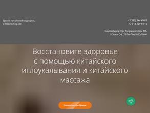 Жёлтый пион