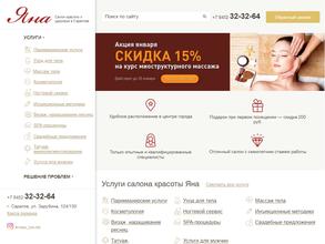 LUXIO Beauty & Nails