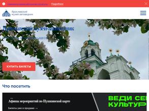 Церковь Рождества Христова