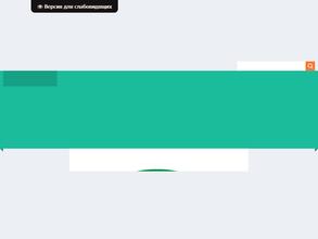 Зеленодольский дом-интернат, предназначенный для граждан, имеющих психиатрические расстройства
