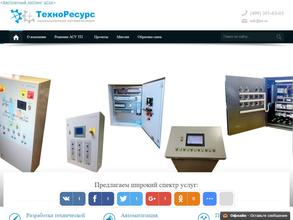 ТЕХНОРЕСУРС АВТОМАТИКА