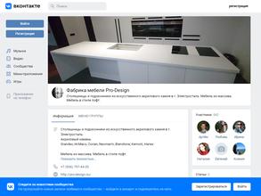 Компания по производству столешниц из искусственного акрилового камня