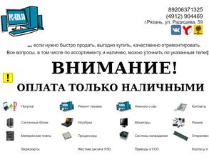 Торгово-сервисная фирма