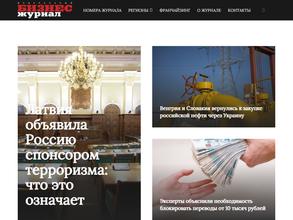 Региональные новости