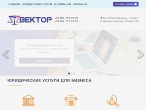 Адвокатский кабинет Мартьяновой О.П.