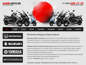 24sib-moto