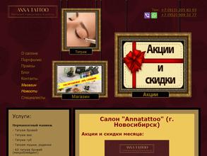 AnnaTattoo