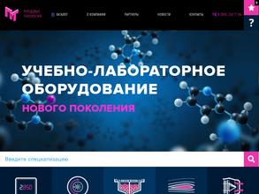 Передовые технологии