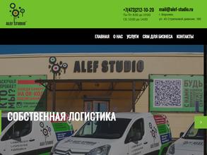 Алеф-Студио