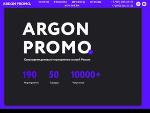 ArGon Promo