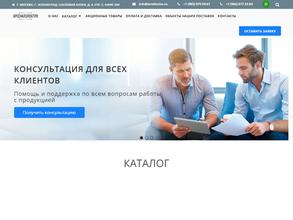 АрсеналЭлектро