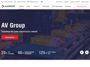 РостСтройМикс