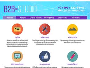 B2B Studio