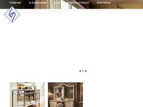 Борское зеркало