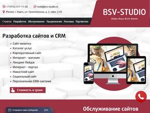 BSV-Studio в Курск