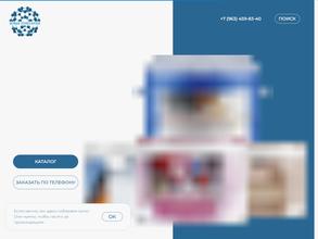 Новые технологии