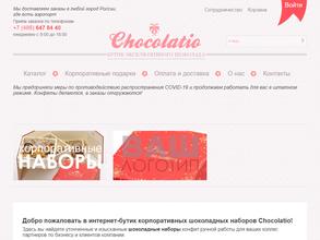 Chocolatio.ru