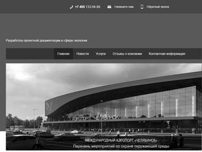 ЭкоКонцепт