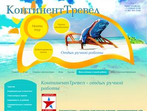 Фотостудия