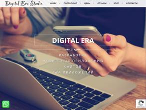 Digital Era studio