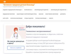 Молочная кухня