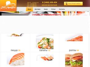 Дон Артурио