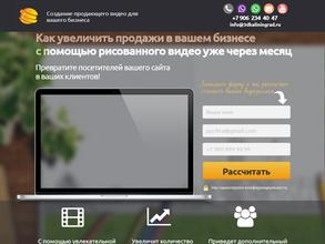 3DКалининград