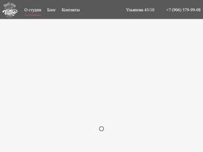 Don`t stop ink tattoo