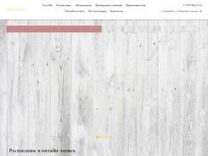 Душа и Тело