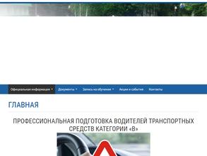 ДЗЁМГИАВТО