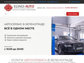 Elino-auto