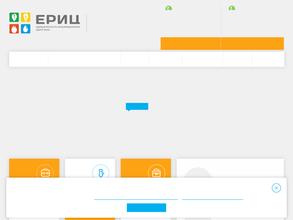 Единый расчетно-информационный центр ЯНАО