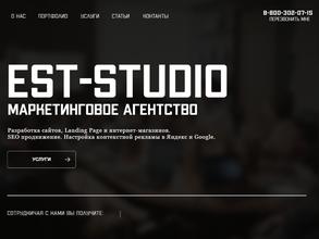 EST-STUDIO