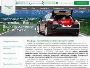 Эксперт ГБО