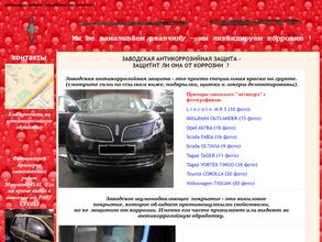 Экспертавто