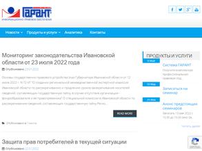 Гарант-Виктория