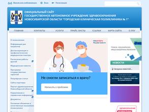 Межрайонная бактериологическая лаборатория