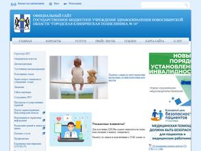 Медицинский центр