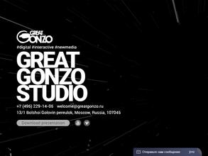 Great Gonzo Studio