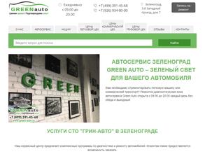 Green auto