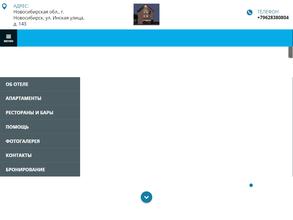 Добролюбов