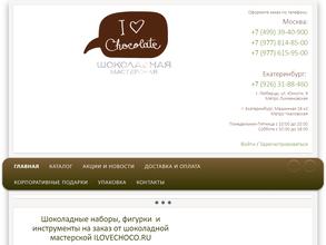 Ilovechoco.ru
