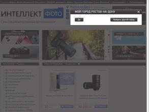 Интеллект-фото